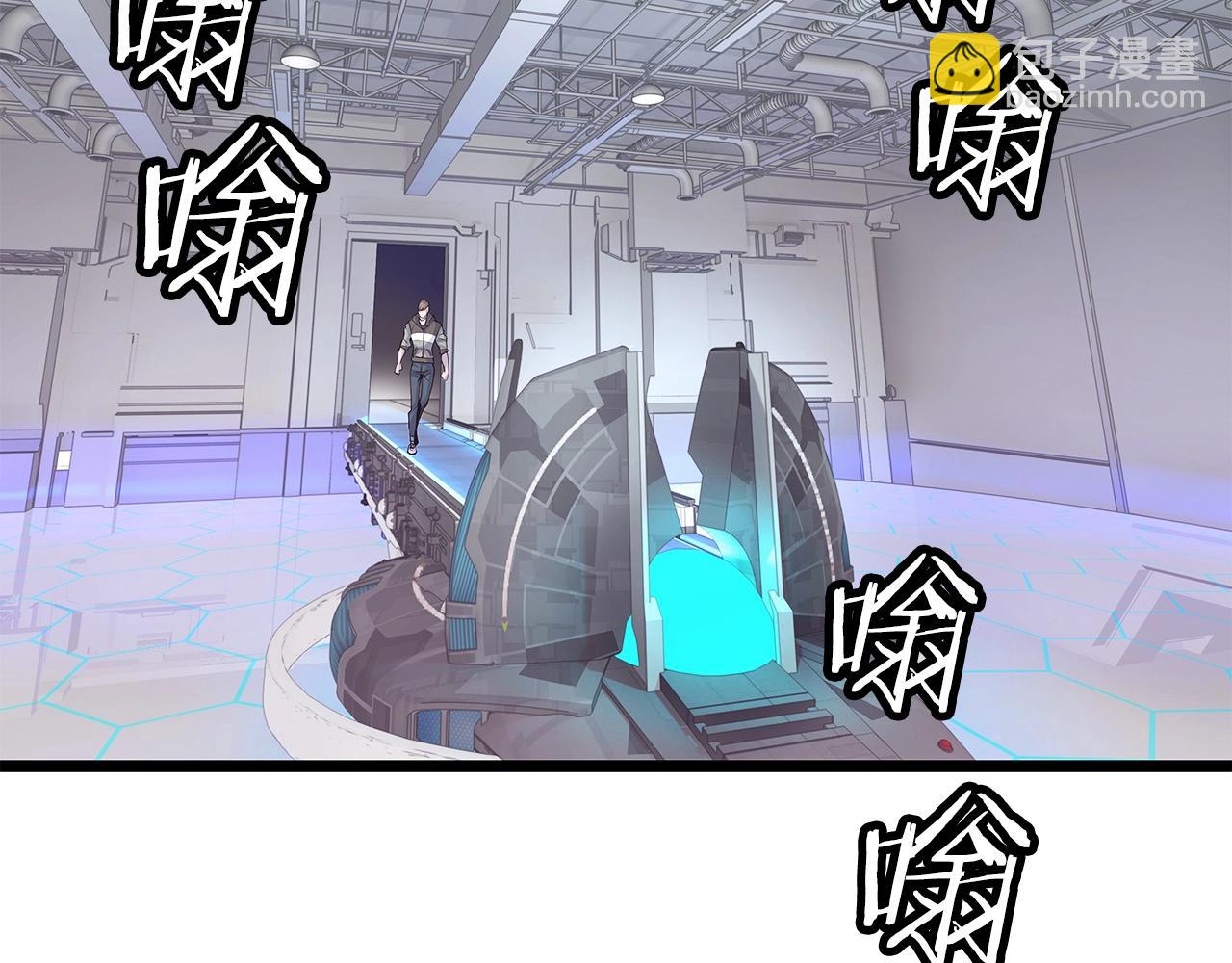 不敗玩家 - 第13話 這是替身攻擊嗎！(1/3) - 5