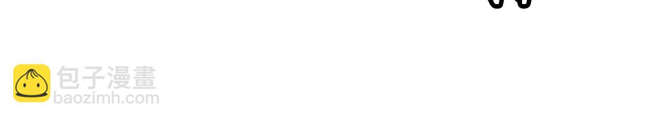 不敗玩家 - 第13話 這是替身攻擊嗎！(1/3) - 6