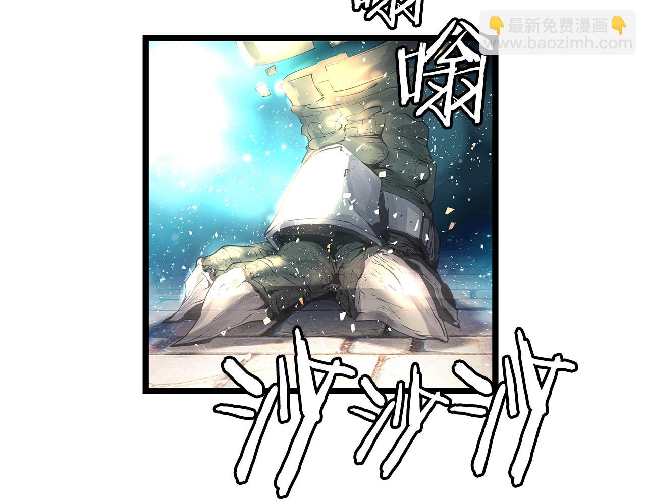 不敗玩家 - 第13話 這是替身攻擊嗎！(2/3) - 3