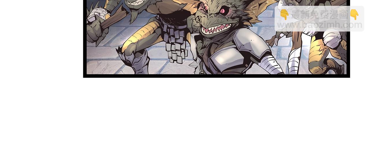 不敗玩家 - 第13話 這是替身攻擊嗎！(2/3) - 5