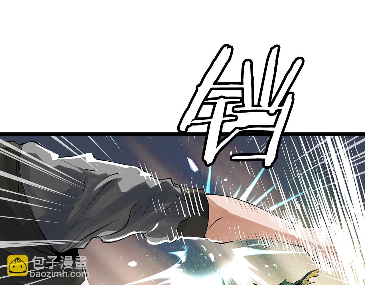 不敗玩家 - 第13話 這是替身攻擊嗎！(2/3) - 8