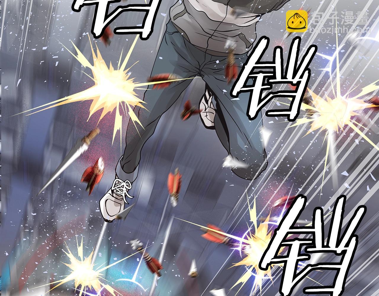 不敗玩家 - 第13話 這是替身攻擊嗎！(2/3) - 7