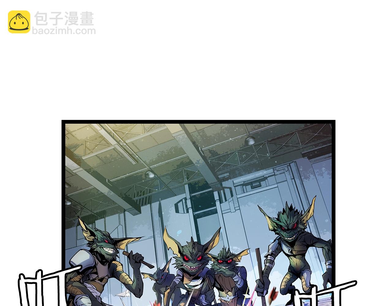 不敗玩家 - 第13話 這是替身攻擊嗎！(2/3) - 1