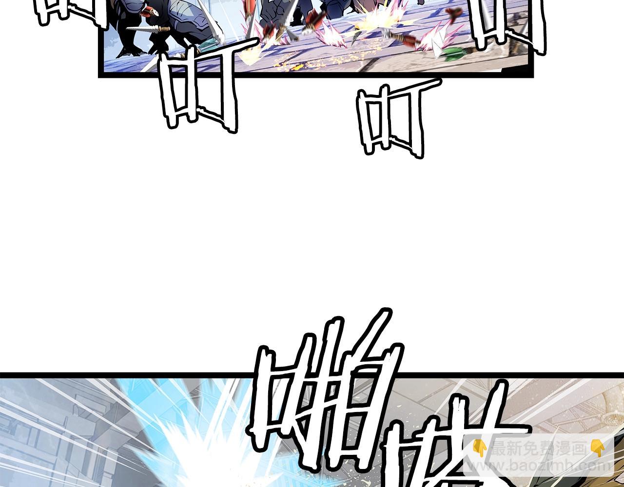 不敗玩家 - 第13話 這是替身攻擊嗎！(2/3) - 2