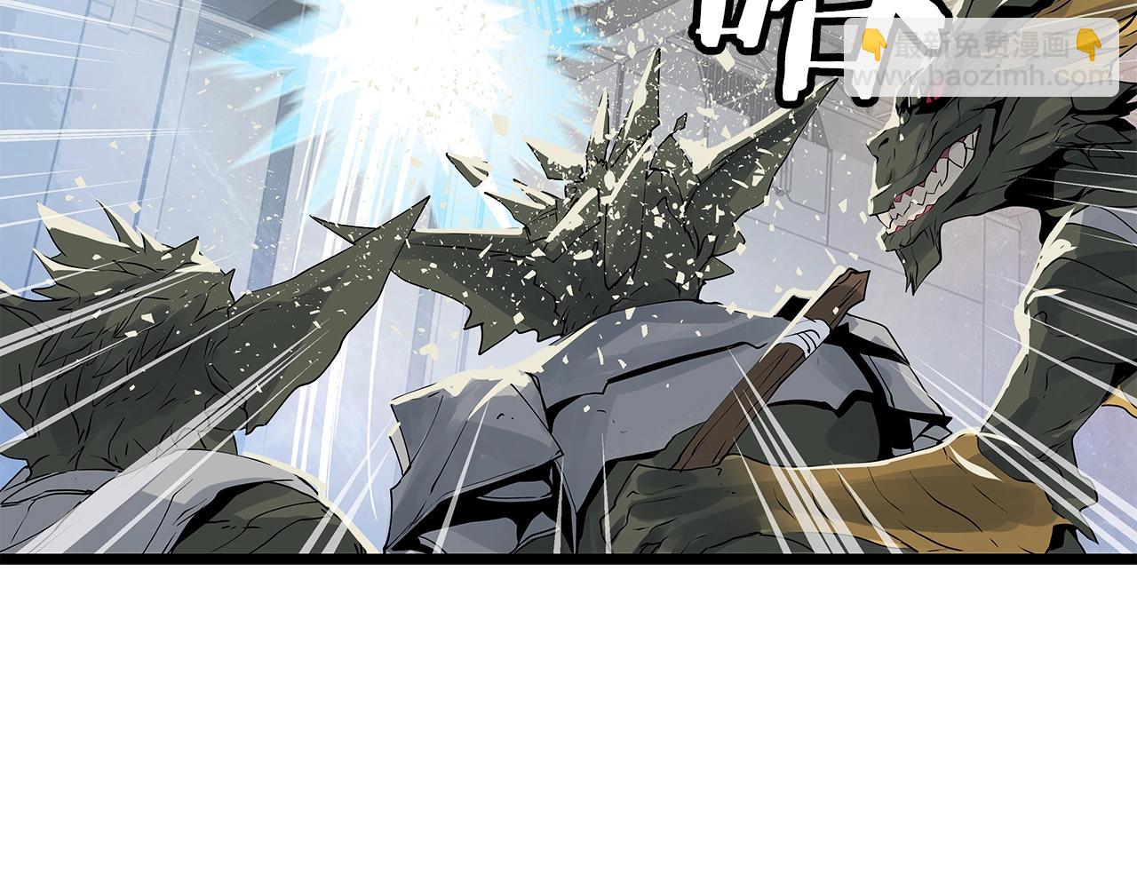 不敗玩家 - 第13話 這是替身攻擊嗎！(2/3) - 3