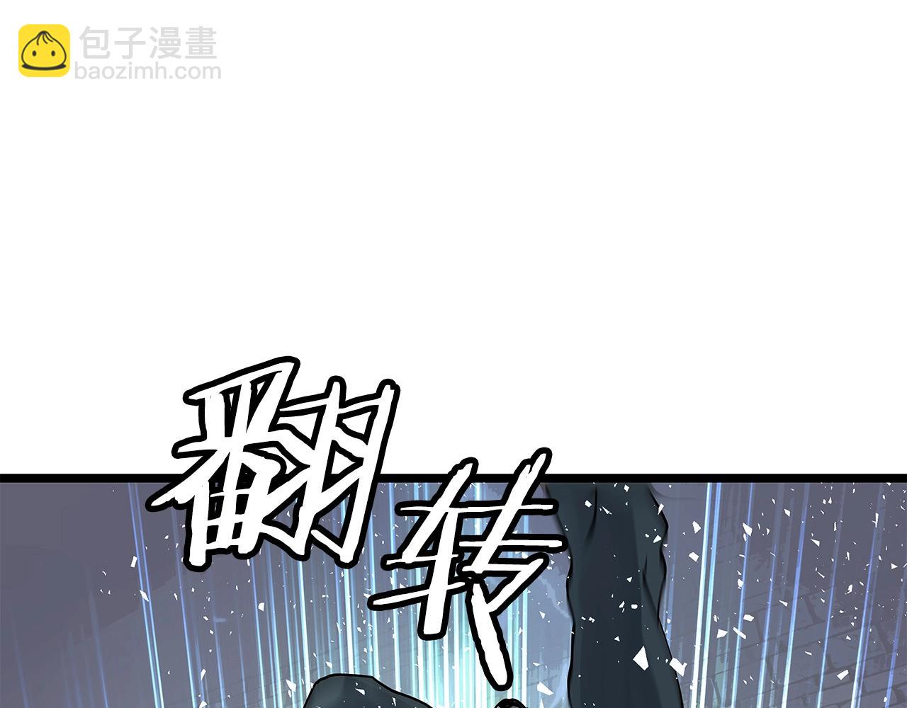 不敗玩家 - 第13話 這是替身攻擊嗎！(2/3) - 4