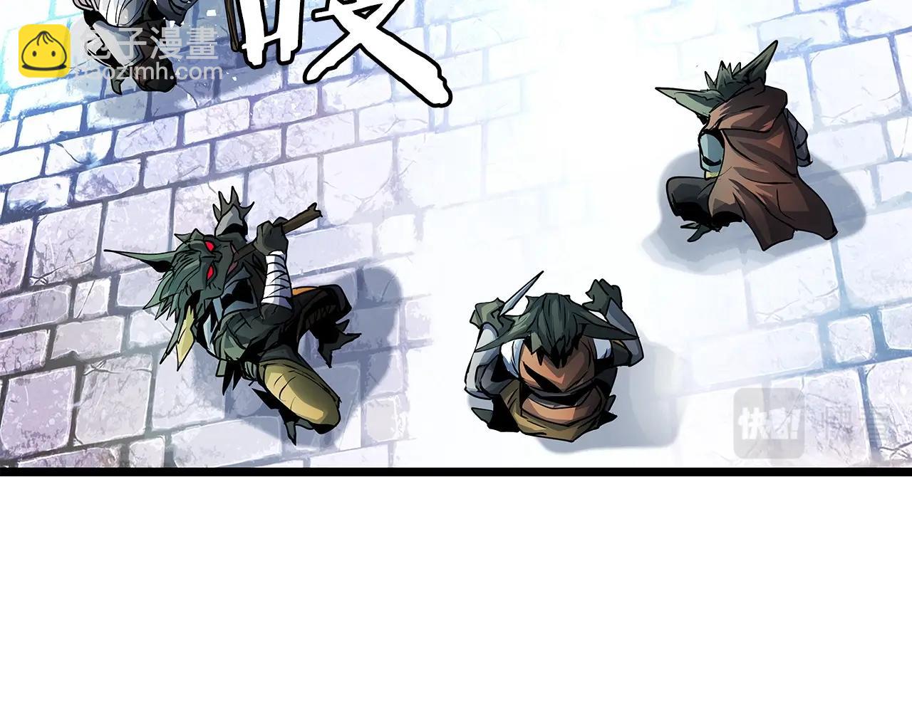 不敗玩家 - 第13話 這是替身攻擊嗎！(2/3) - 6