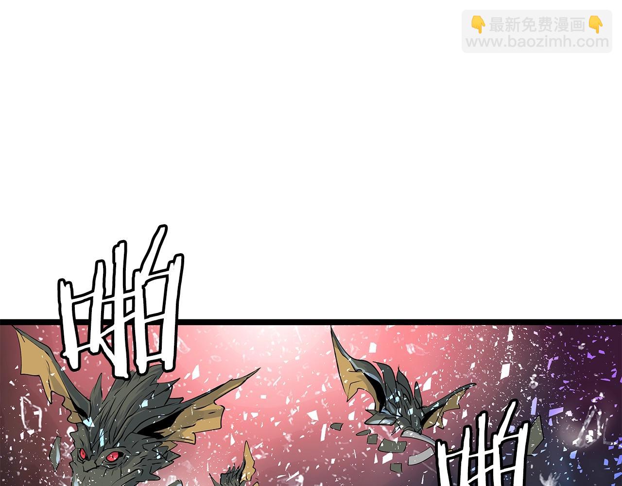 不敗玩家 - 第13話 這是替身攻擊嗎！(2/3) - 3