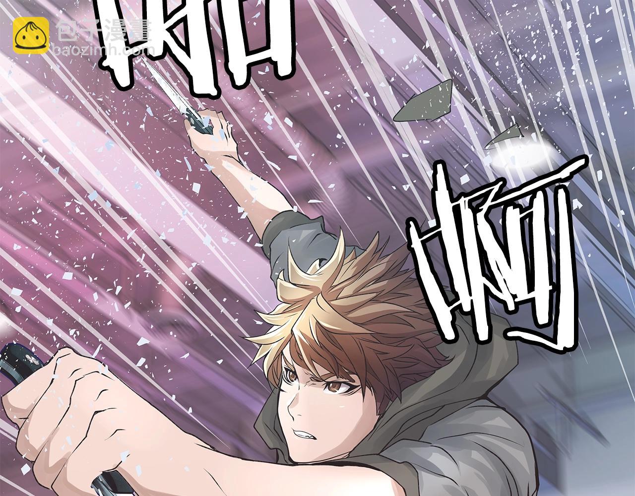 不敗玩家 - 第13話 這是替身攻擊嗎！(2/3) - 5