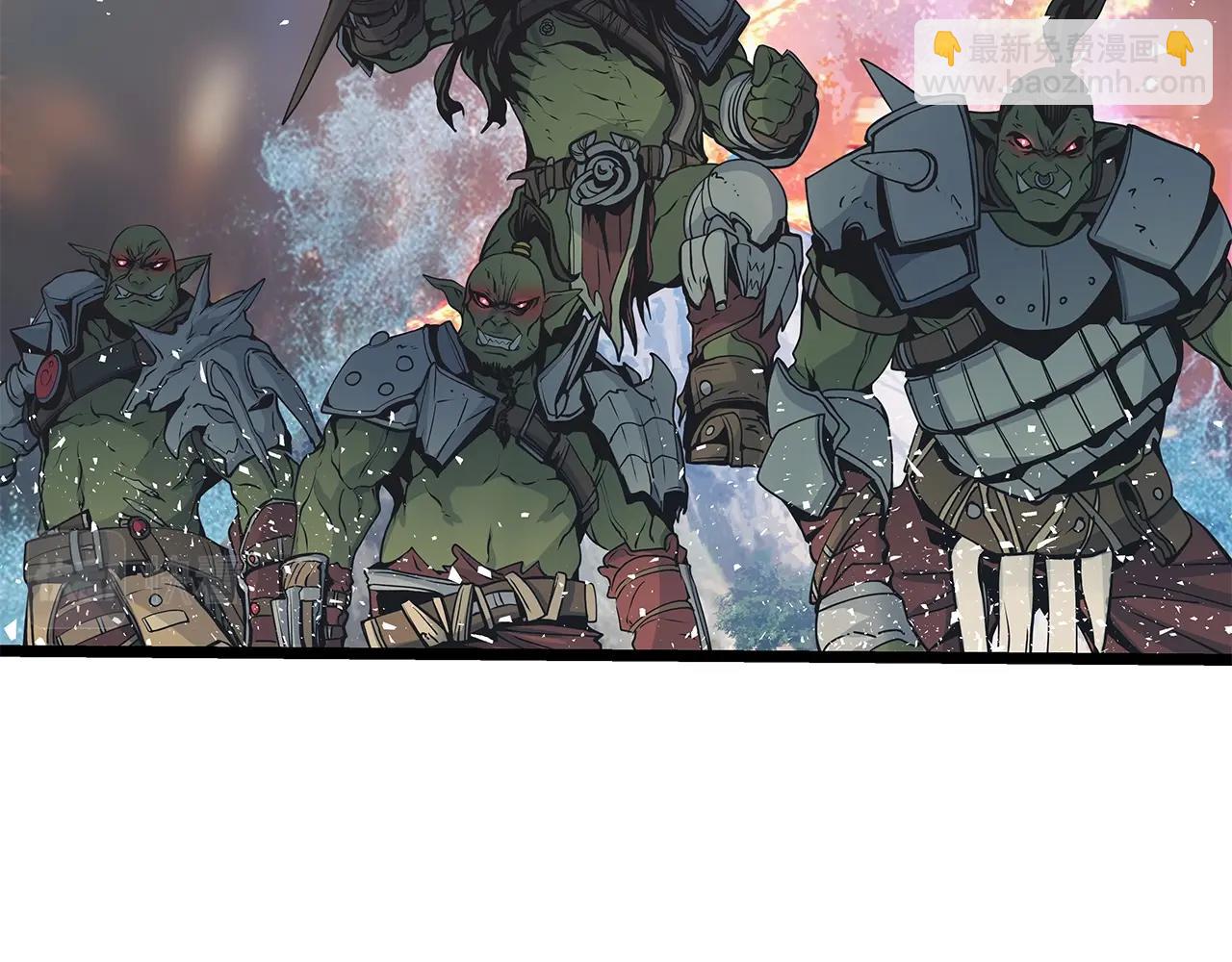 不敗玩家 - 第15話 初次組隊(3/4) - 8