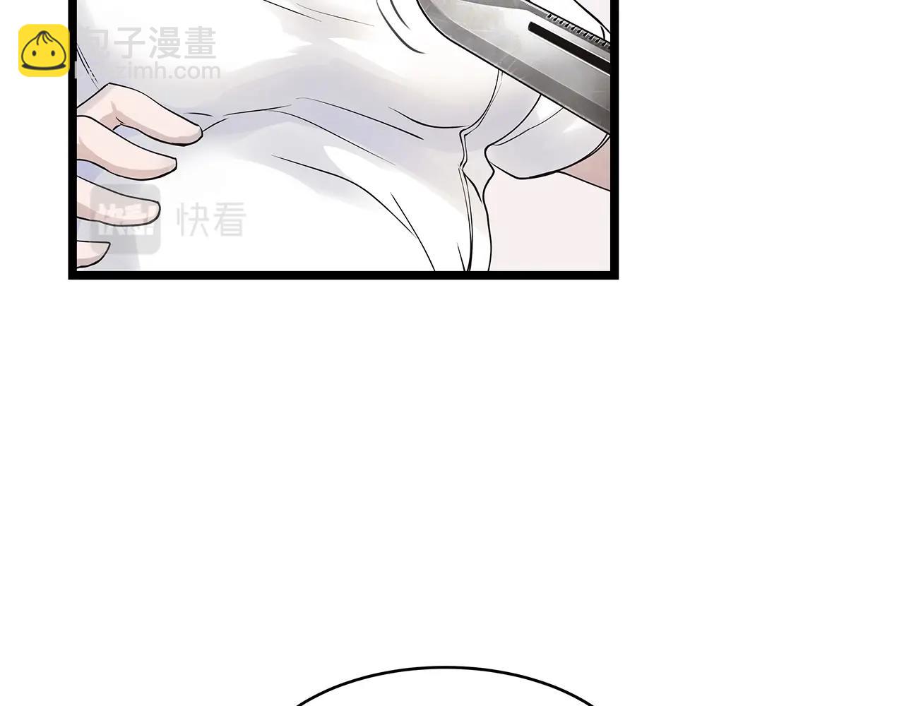 不敗玩家 - 第15話 初次組隊(1/4) - 3