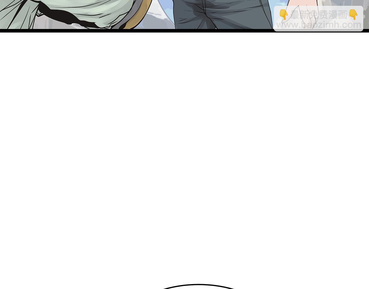 不敗玩家 - 第15話 初次組隊(3/4) - 7