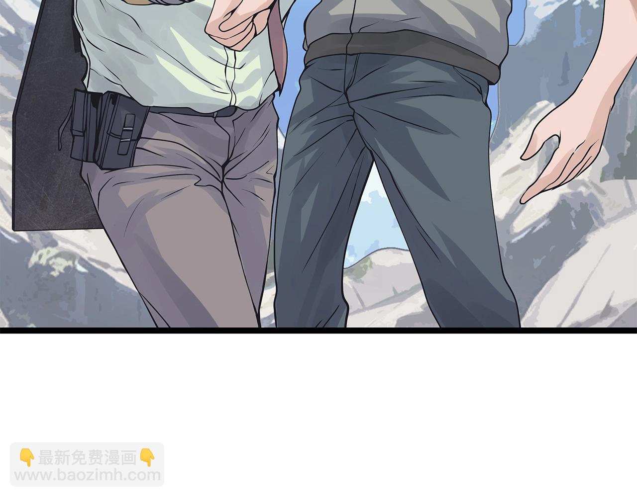 不敗玩家 - 第15話 初次組隊(3/4) - 1