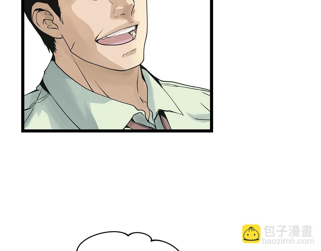 不敗玩家 - 第15話 初次組隊(3/4) - 3