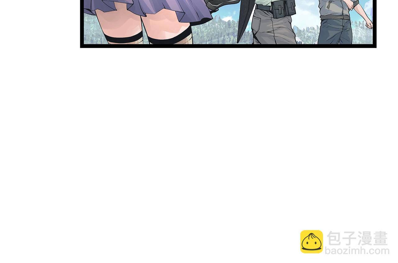 不敗玩家 - 第15話 初次組隊(3/4) - 5