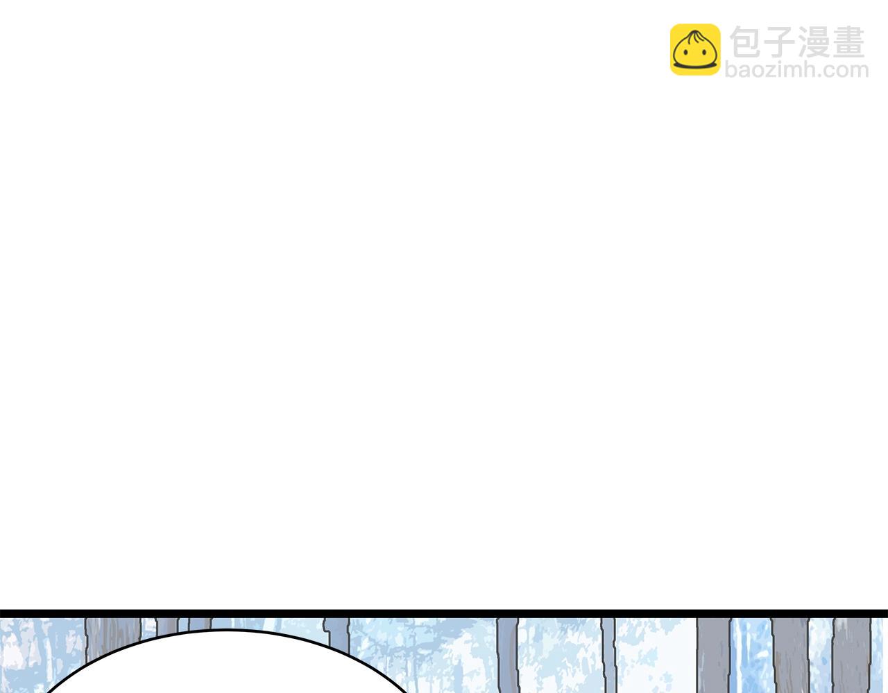 不敗玩家 - 第15話 初次組隊(3/4) - 6