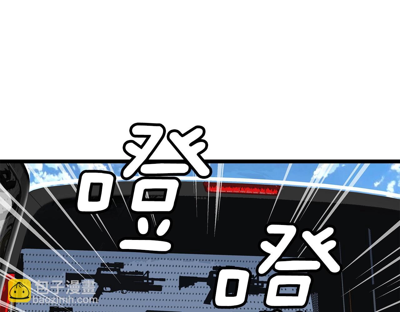 不敗玩家 - 第15話 初次組隊(4/4) - 3