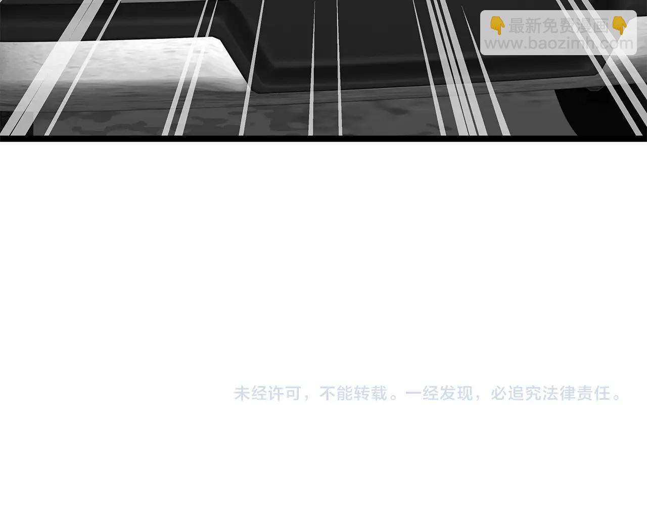 不敗玩家 - 第15話 初次組隊(4/4) - 2