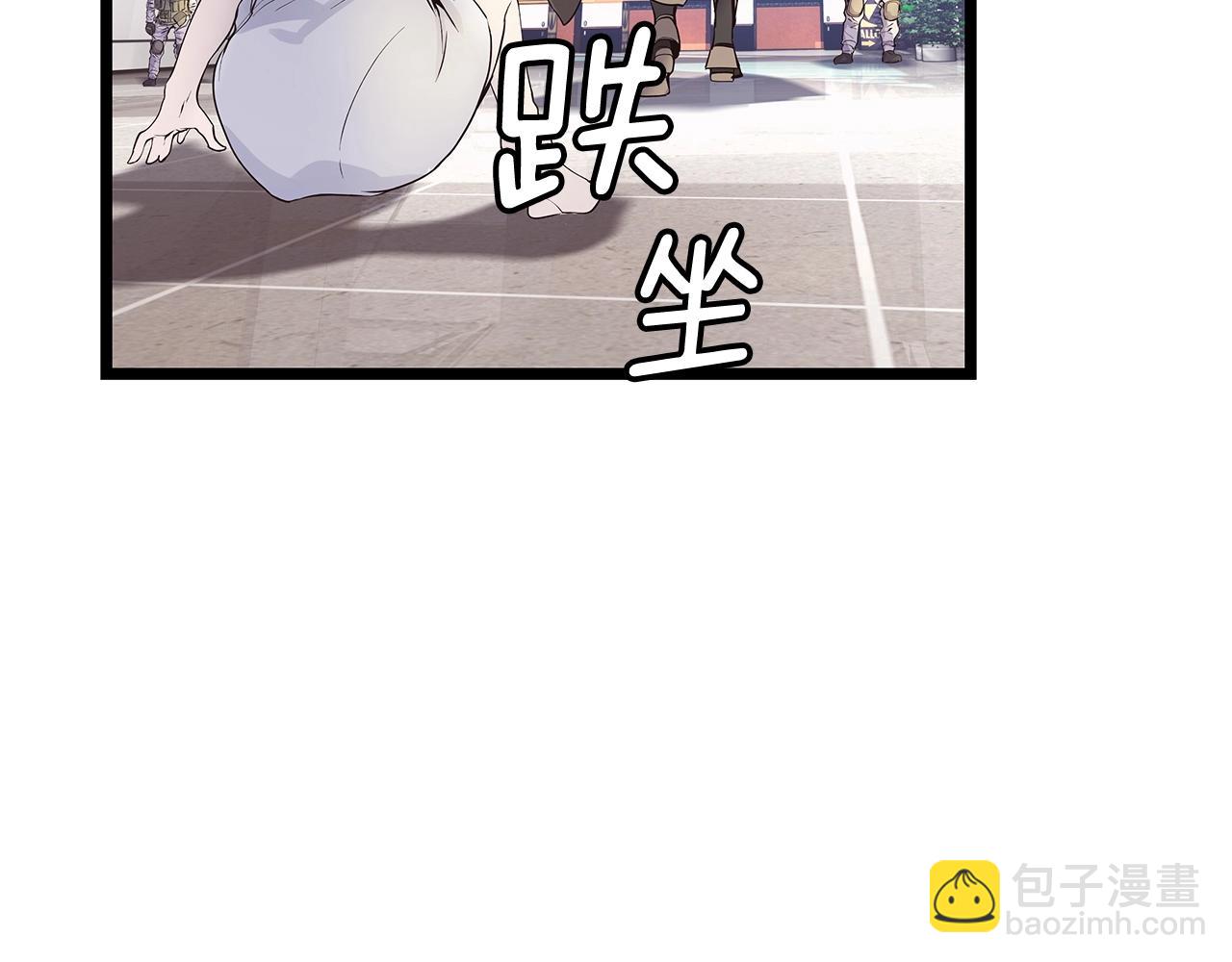 不敗玩家 - 第15話 初次組隊(1/4) - 1