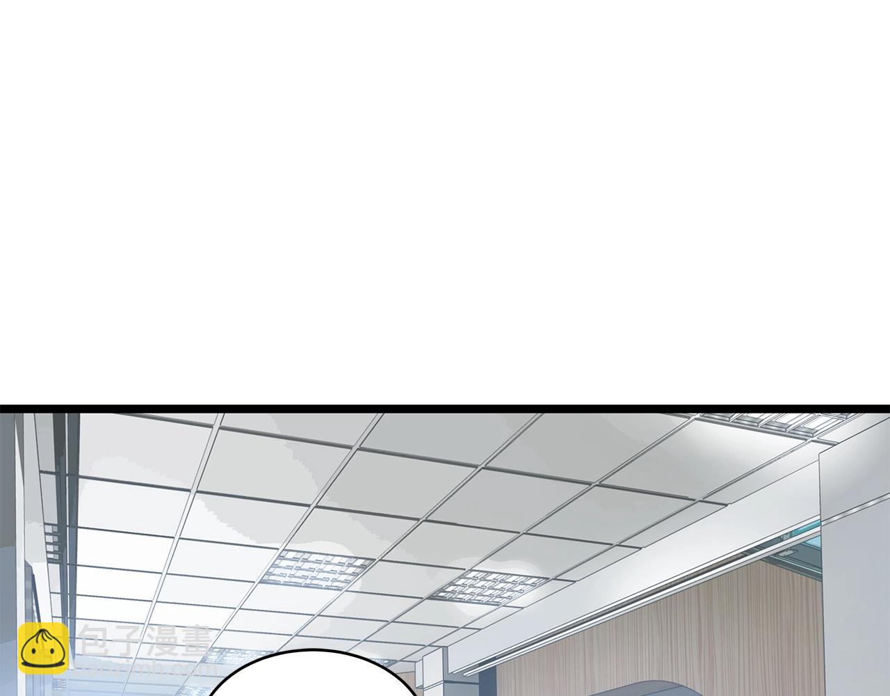 不敗玩家 - 第15話 初次組隊(1/4) - 4