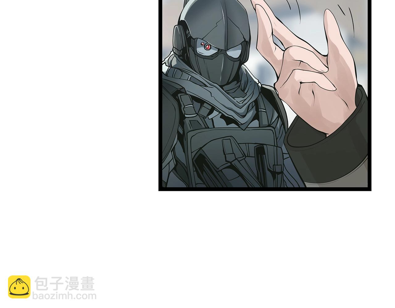 不敗玩家 - 第15話 初次組隊(1/4) - 7