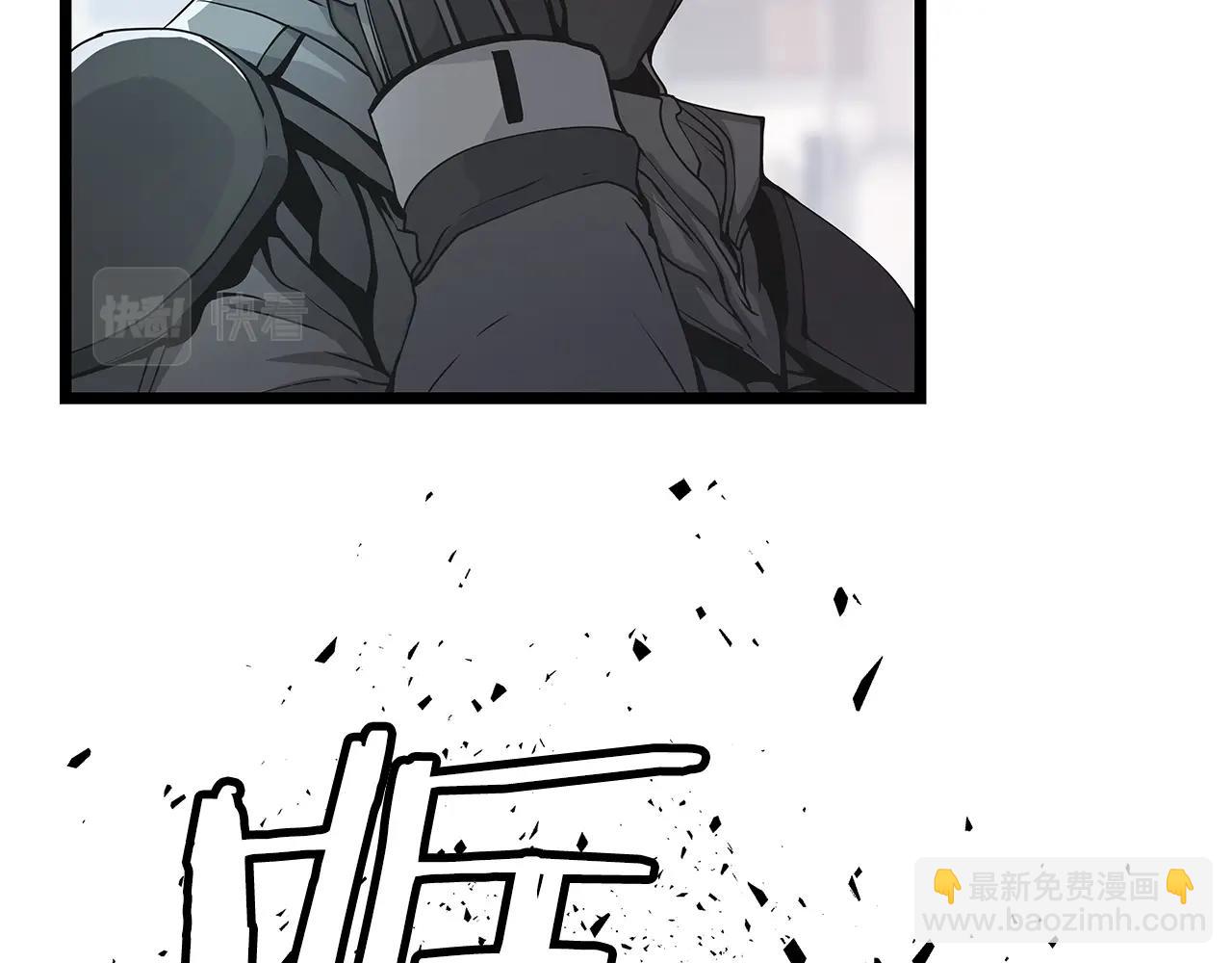 不敗玩家 - 第15話 初次組隊(1/4) - 1