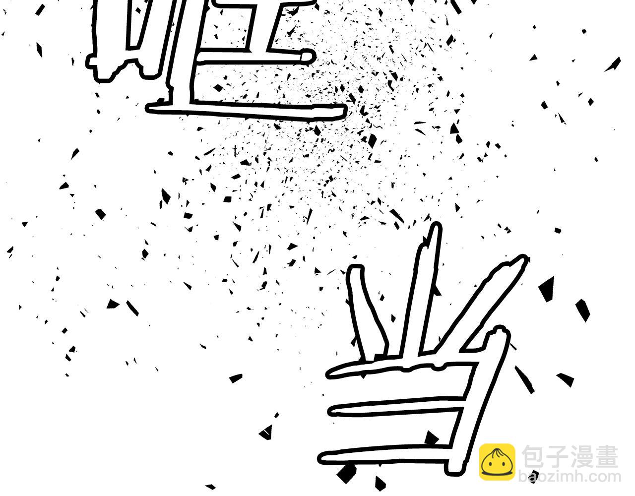 不敗玩家 - 第15話 初次組隊(1/4) - 2