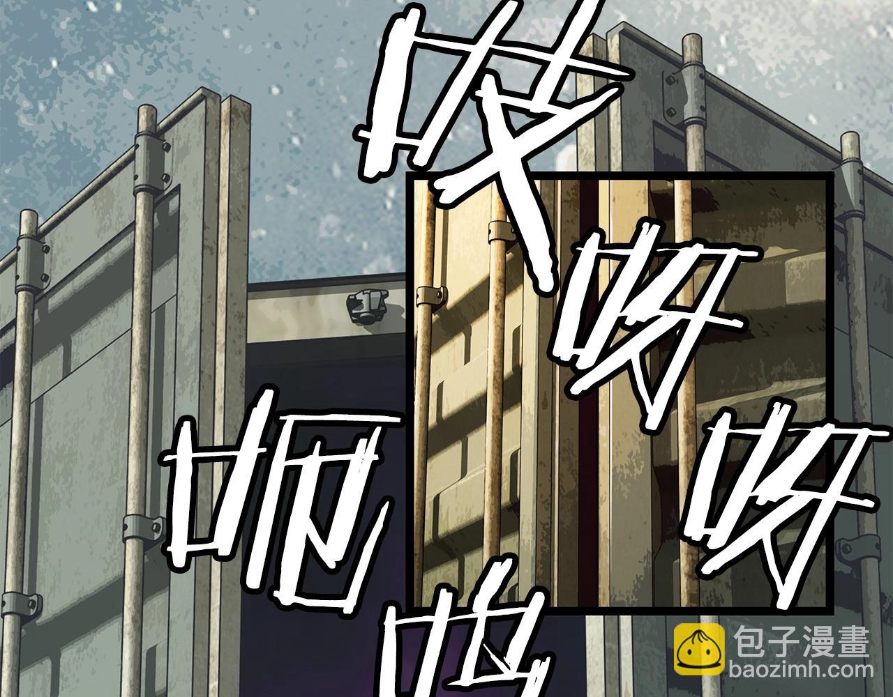 不敗玩家 - 第15話 初次組隊(1/4) - 4