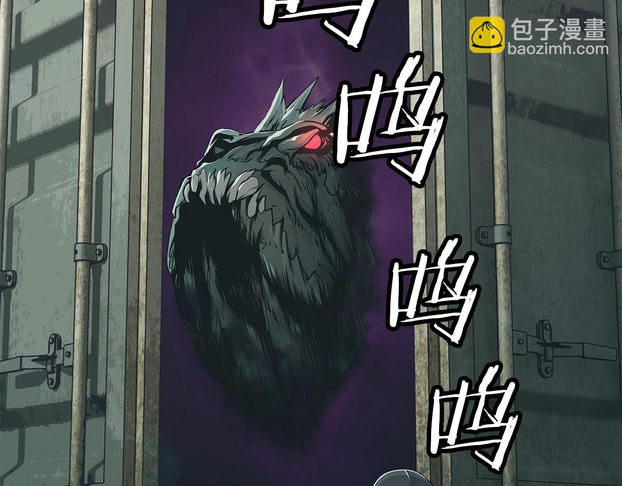 不敗玩家 - 第15話 初次組隊(1/4) - 5