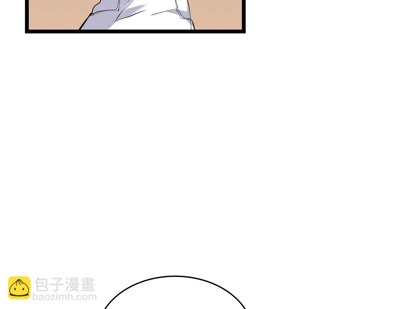 不敗玩家 - 第15話 初次組隊(1/4) - 3