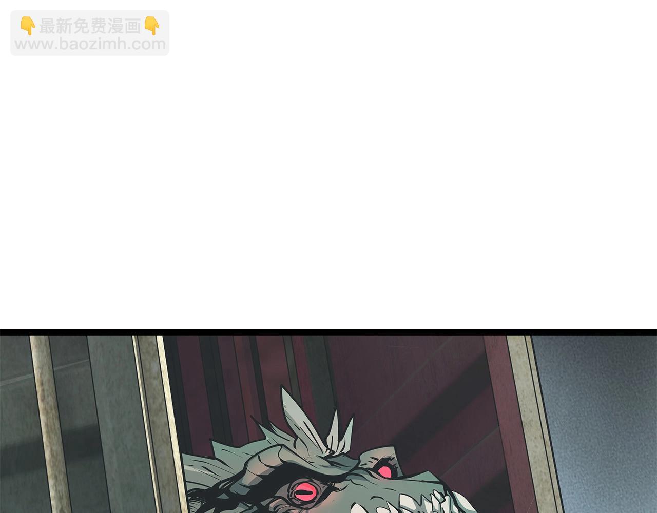 不敗玩家 - 第15話 初次組隊(1/4) - 8