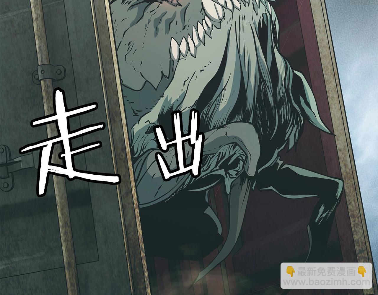 不敗玩家 - 第15話 初次組隊(1/4) - 1