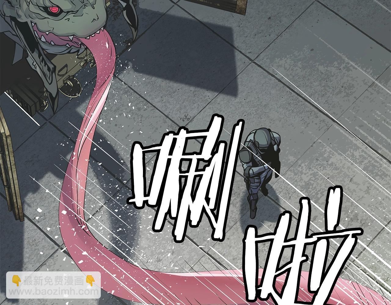 不敗玩家 - 第15話 初次組隊(1/4) - 6