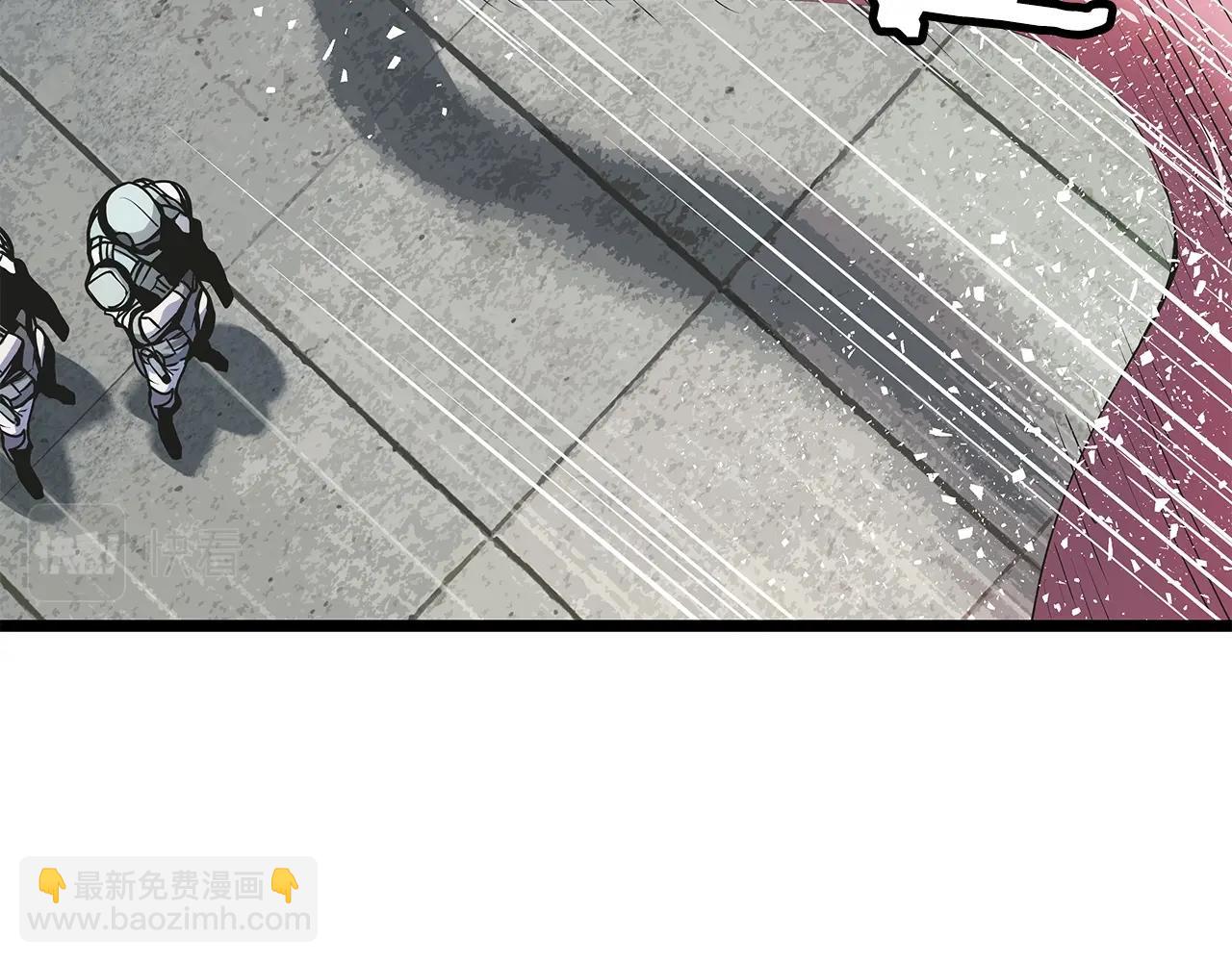 不敗玩家 - 第15話 初次組隊(1/4) - 7