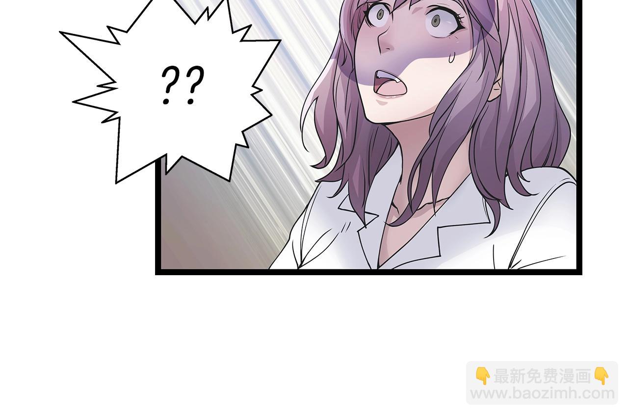 不敗玩家 - 第15話 初次組隊(1/4) - 1