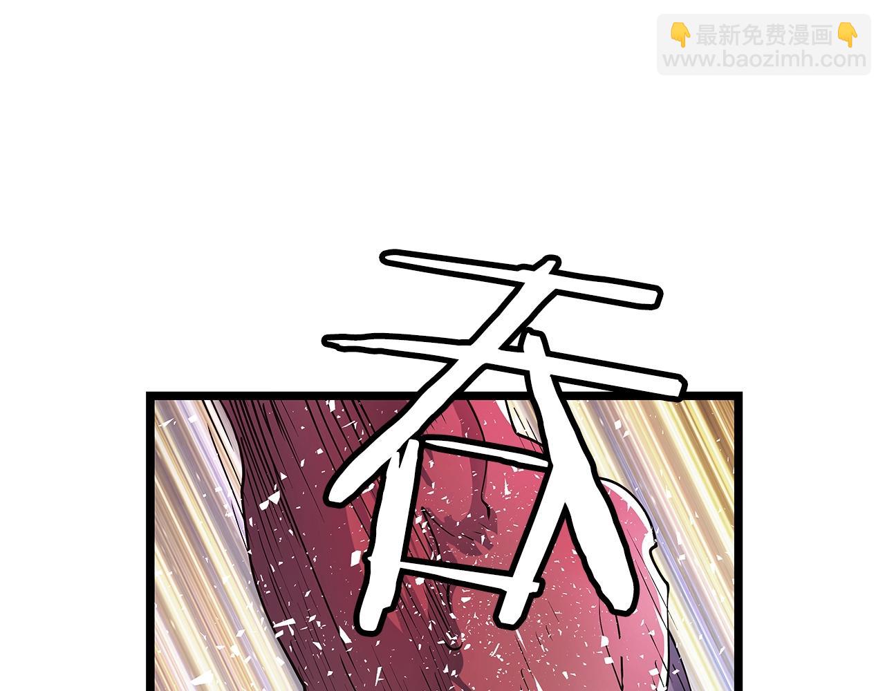 不敗玩家 - 第15話 初次組隊(1/4) - 2