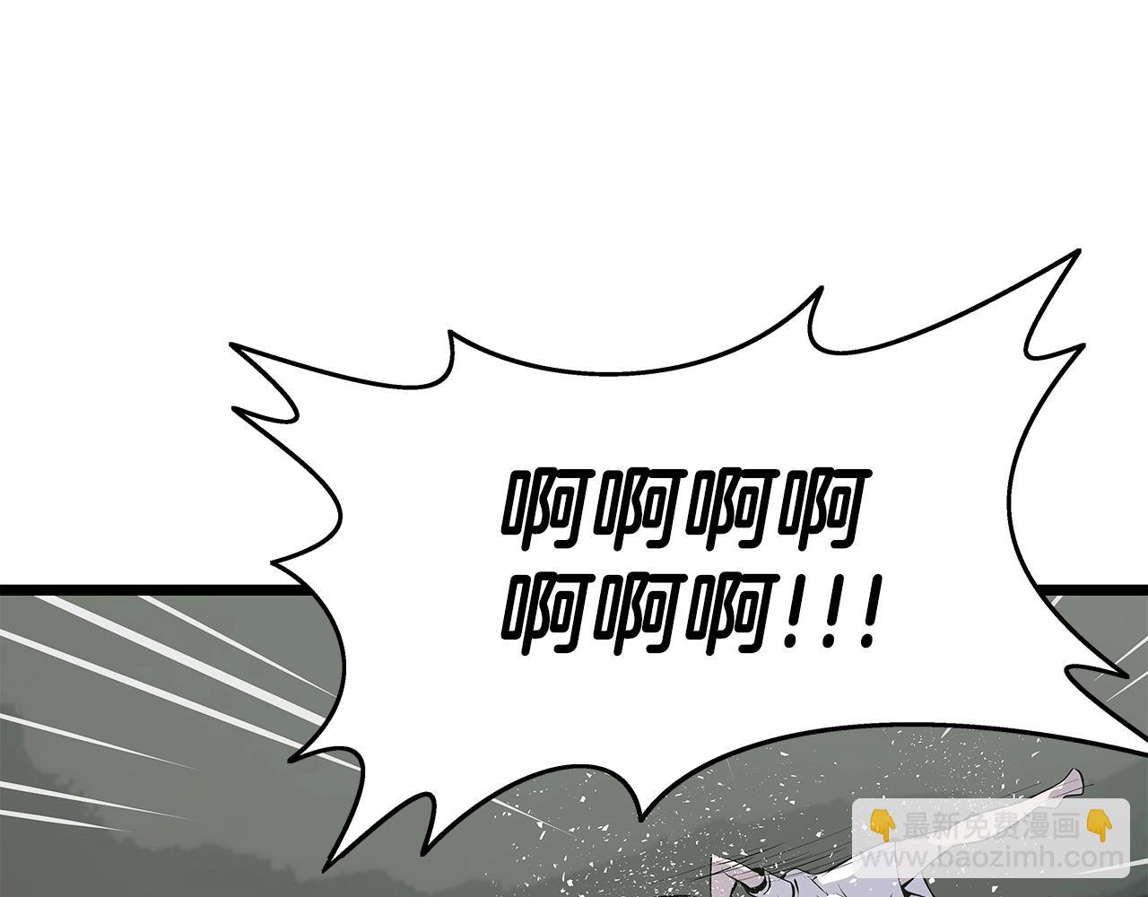 不敗玩家 - 第15話 初次組隊(1/4) - 4