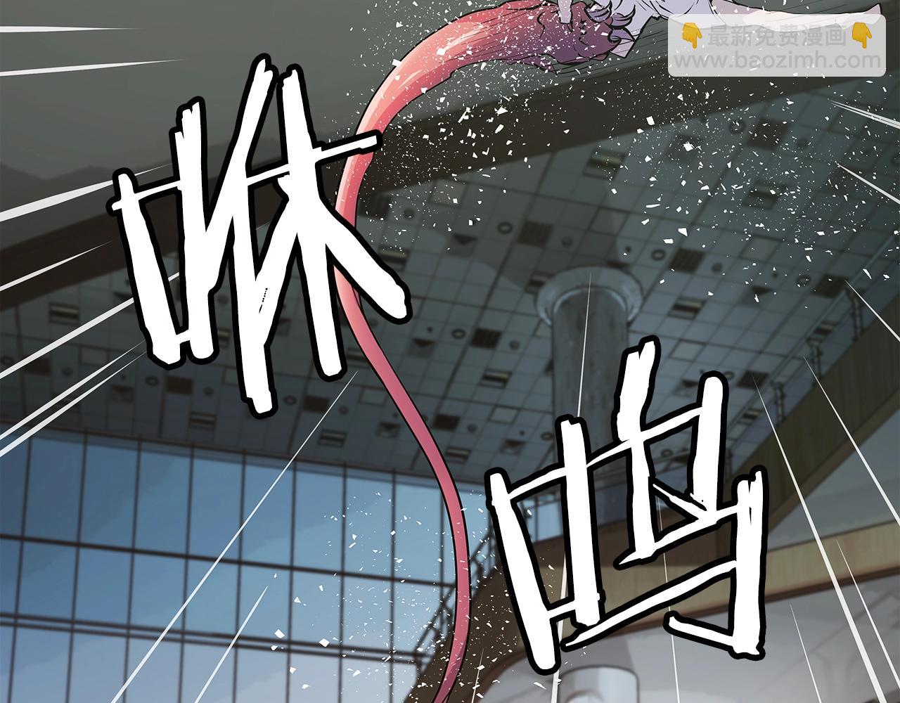 不敗玩家 - 第15話 初次組隊(1/4) - 5