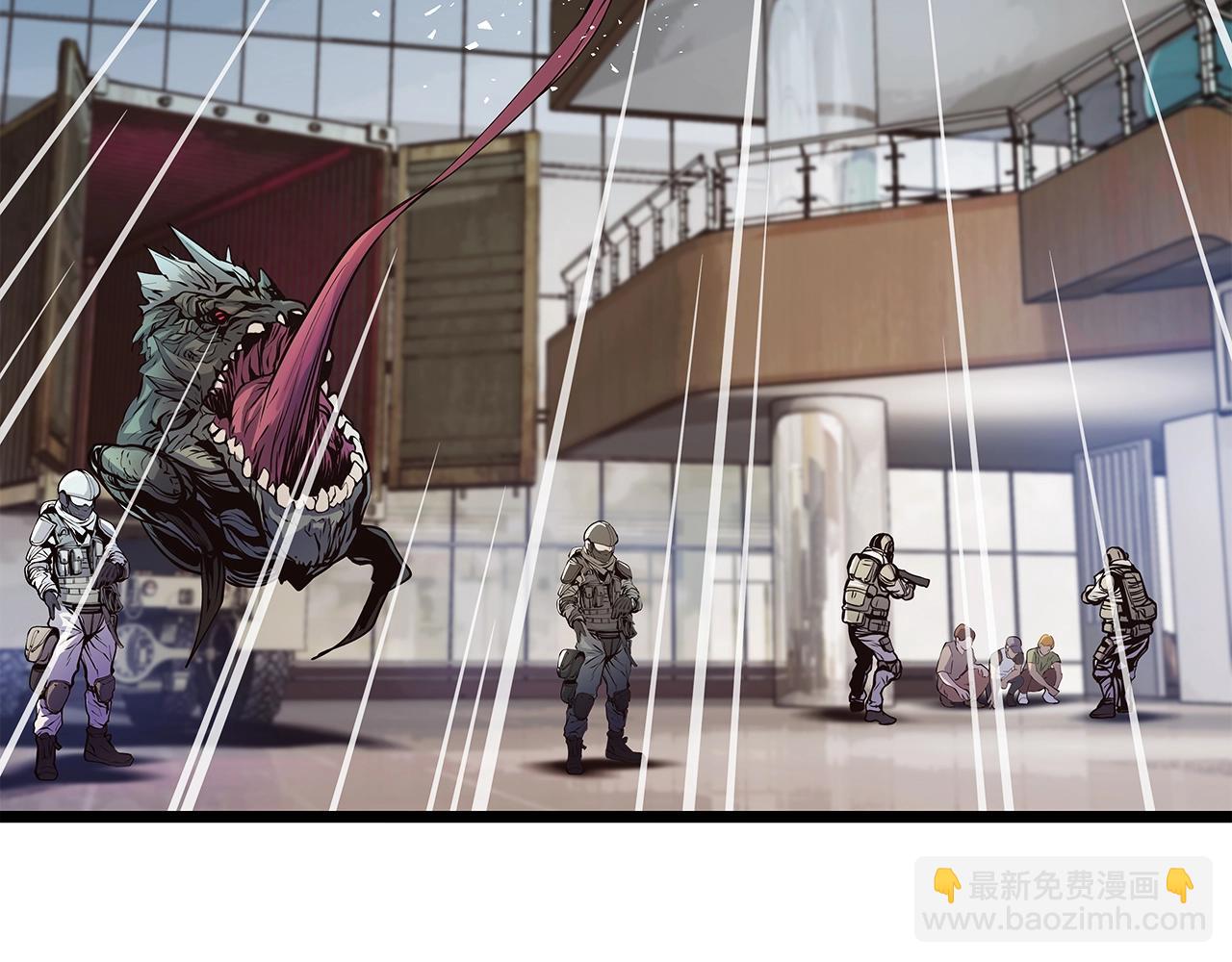 不敗玩家 - 第15話 初次組隊(1/4) - 6