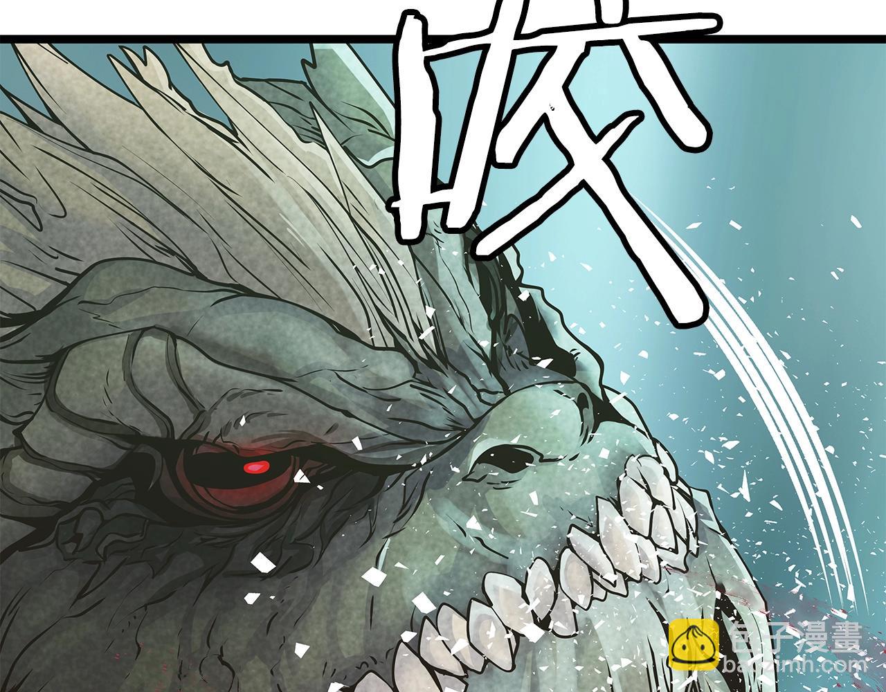 不敗玩家 - 第15話 初次組隊(1/4) - 2