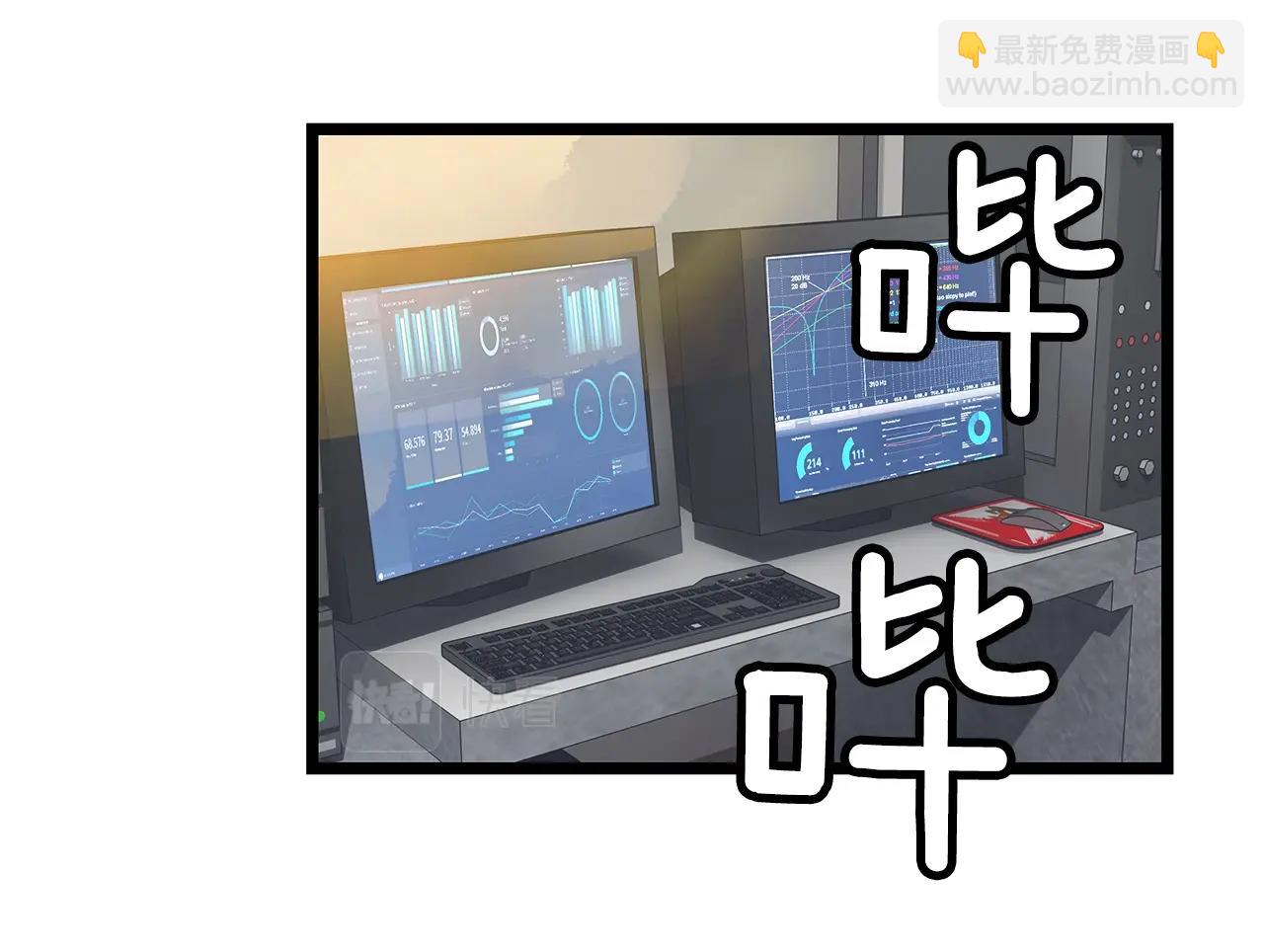 不敗玩家 - 第15話 初次組隊(2/4) - 2