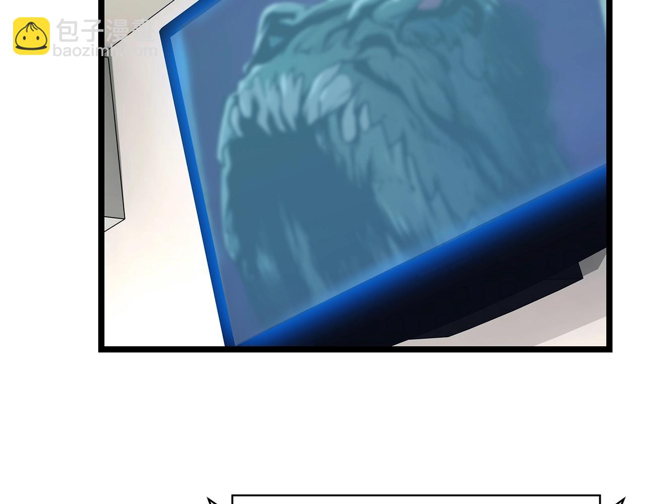 不敗玩家 - 第15話 初次組隊(2/4) - 7