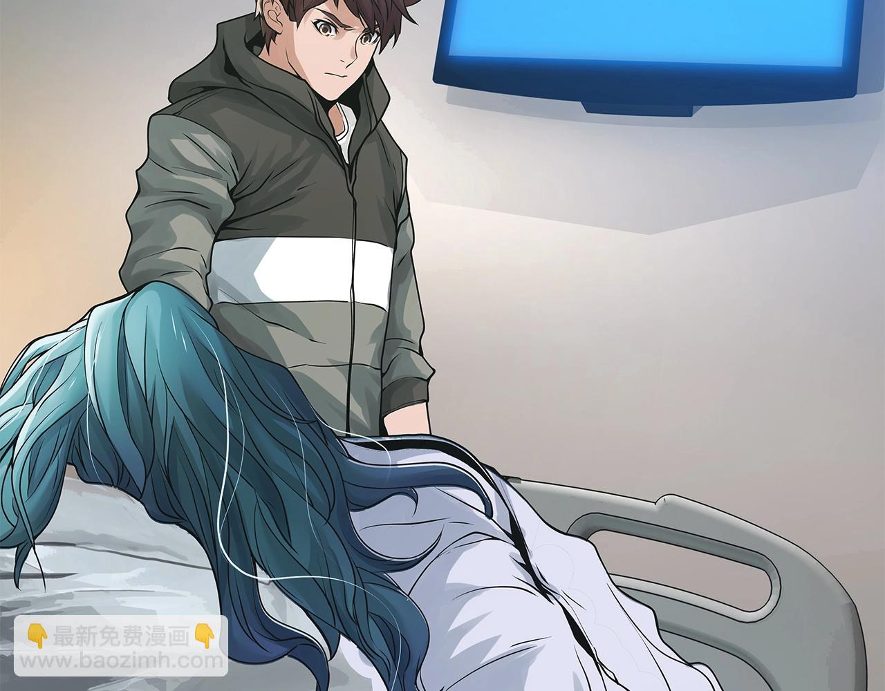 不敗玩家 - 第15話 初次組隊(2/4) - 1