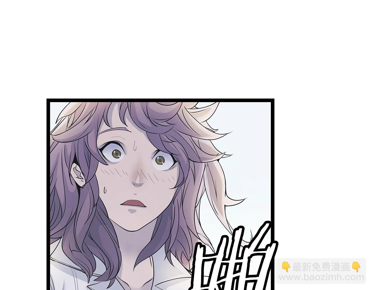 不敗玩家 - 第15話 初次組隊(1/4) - 8