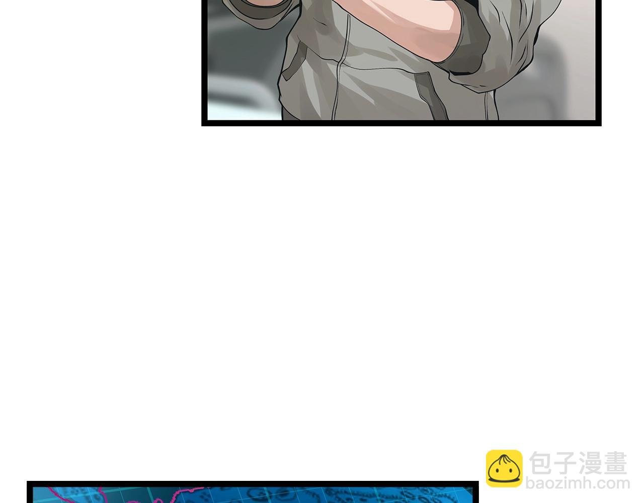 不敗玩家 - 第15話 初次組隊(2/4) - 1