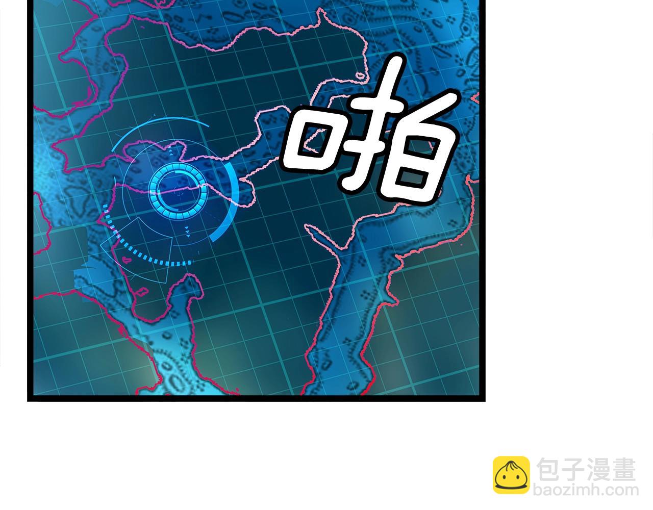 不敗玩家 - 第15話 初次組隊(2/4) - 2