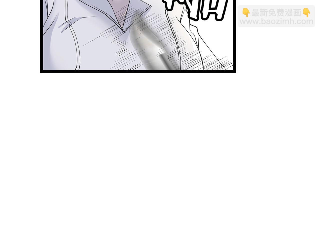 不敗玩家 - 第15話 初次組隊(1/4) - 1