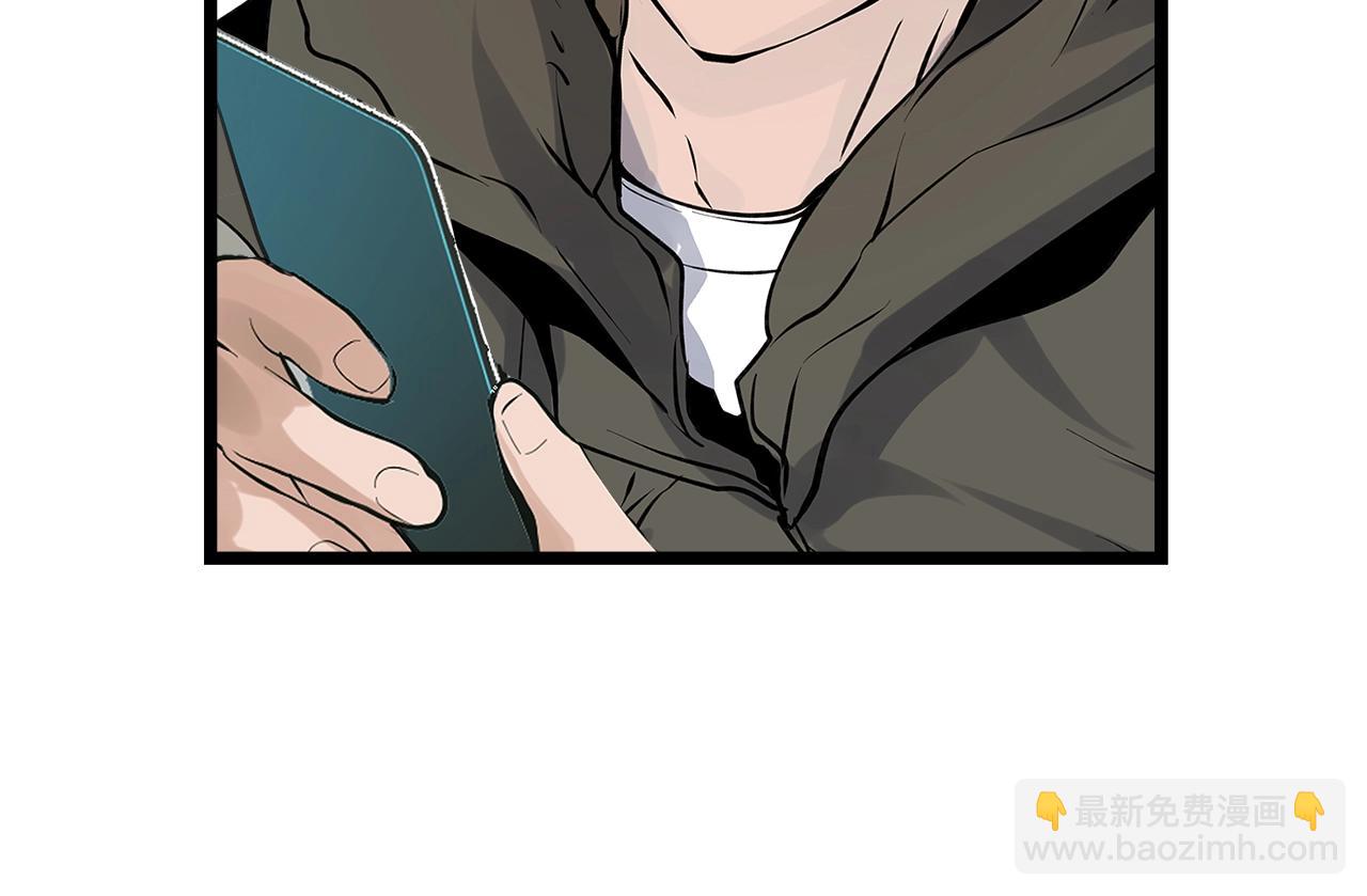 不敗玩家 - 第15話 初次組隊(2/4) - 6