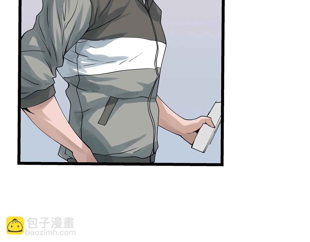 不敗玩家 - 第15話 初次組隊(2/4) - 8