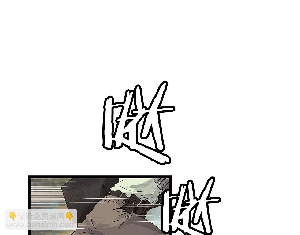 不敗玩家 - 第17話 掃蕩副本(3/4) - 5